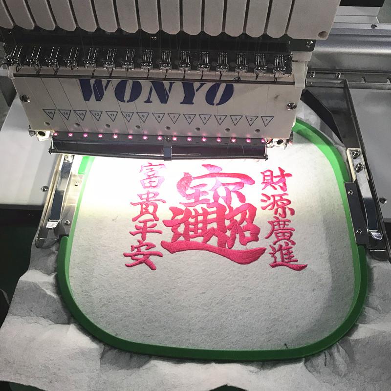 tajima embroidery .jpg